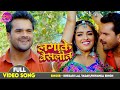 Laga Ke Vaseline Khesari Lal Yadav Amarpali Dubey Mehandi Laga Ke Rakhna 3 Hit Bhojpuri Song