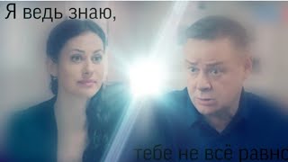 ~Тайны следствия ~Мария Швецова/Леонид Кораблев