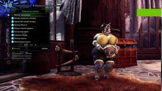 Handler ssbbw yuk1 (MHW)