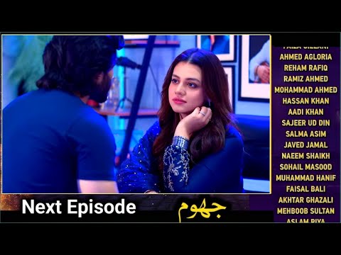 Jhoom Drama Episode 4 Teaser 5 Promo | Jhoom Episode 4 Har Pal Geo | Haroon Kadwani - Zara Noor