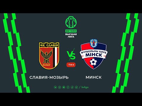 LIVE | Slavia-Mozyr – Minsk | Славия-Мозырь— Минск