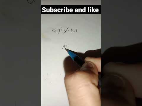 anvika name logo #shorts #anvika