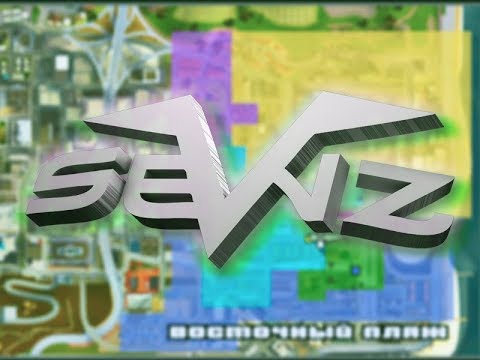 Green / Grove Street / Rage Sevnz [1-7] / 10 days