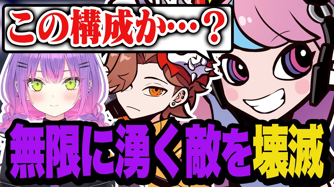 構成勝ち？無限に押し寄せる敵を薙ぎ倒すSellyたち【Apex/エーペックス】