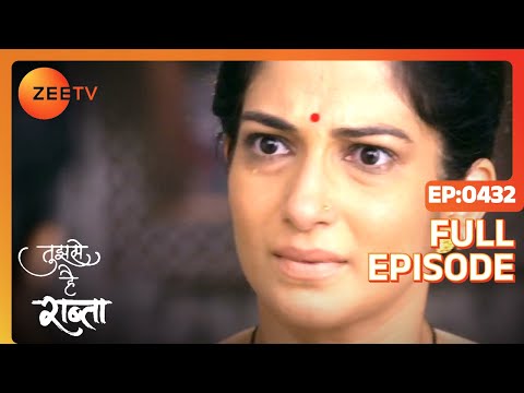 Kalyani को किसने रोका Trilok के घर में घुसने से? | Tujhse Hai Raabta | Episode 432 | Zee TV