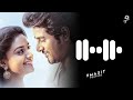 Remo First Sight Kollagotey Bgm Ringtone Trending Ringtone Download Link 9maxit