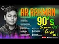 AR Rahman 90's Super Hit Songs| Tamil songs | Favorite Songs | ஏ.ஆர். ரஹ்மான் பாடல்க