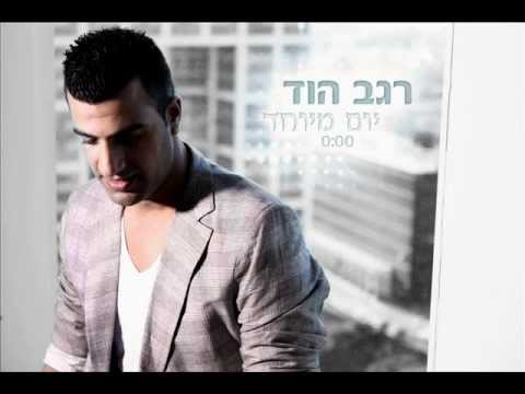 יום מיוחד