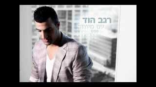 יום מיוחד