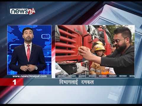 EVENING NEWS FATAFAT - NEWS24 TV