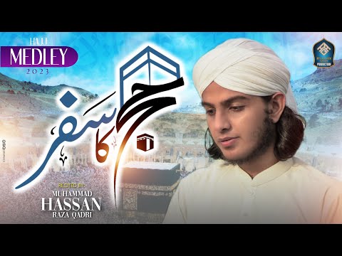 Hajj Ka Safar | Hajj Medley | Muhammad Hassan Raza Qadri