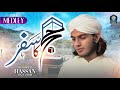 Hajj Ka Safar Hajj Medley Muhammad Hassan Raza Qadri