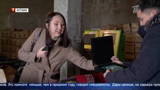 Главные новости. Выпуск от 22.11.2018