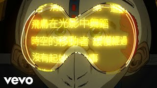 Trailer thumbnail