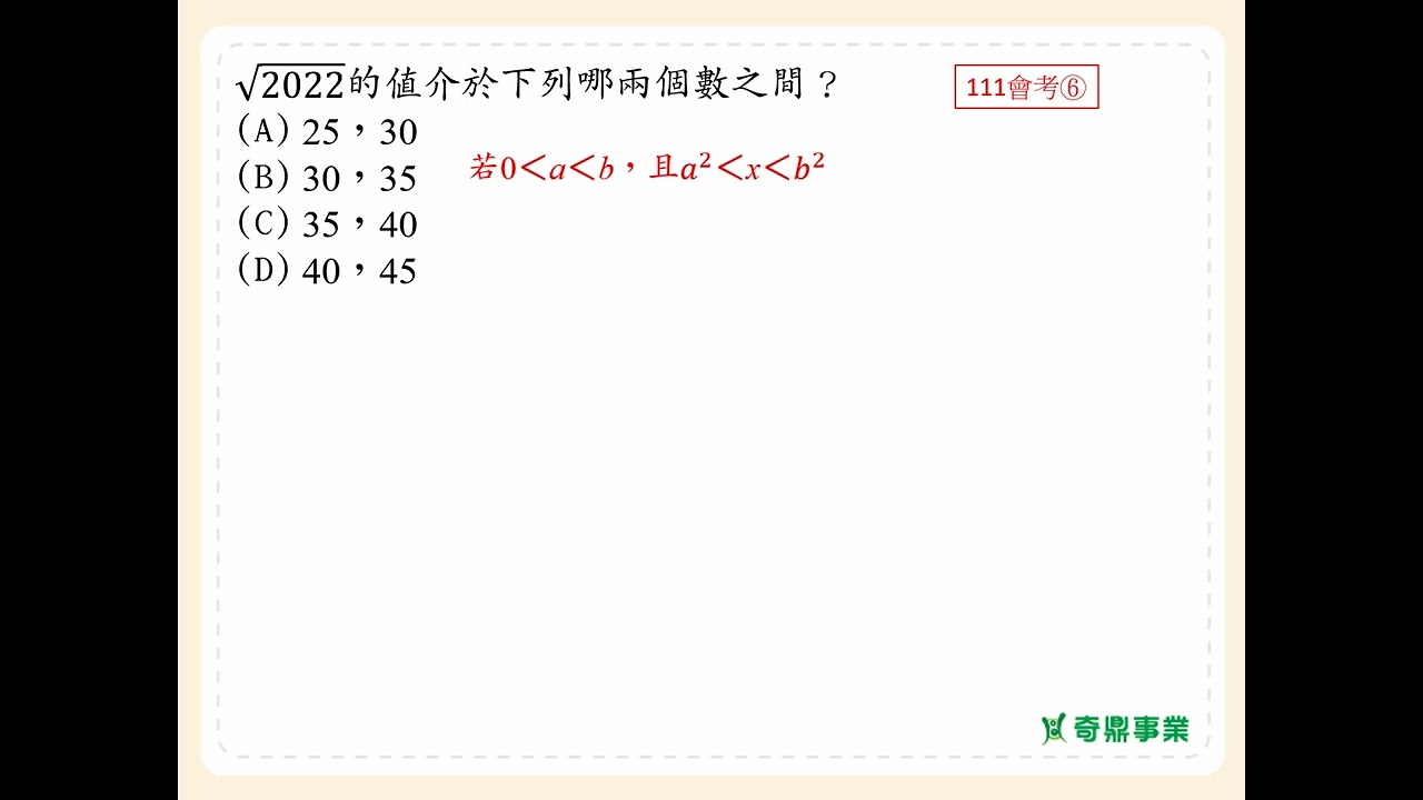 P.130 經典1第2題