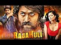 Raja Huli Rocking Star Yash Meghana Raj South Indian Action Hindi Dubbed Movie Chikanna