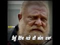 Yograj Singh Punjabi Lyrics Dialogue Status Video Punjabi Movie Lyrics Dialogue Status
