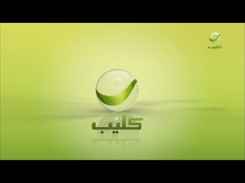 Rotana Clip // Promo & Ident (2023)