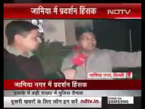 जामिया नगर में प्रदर्शन हिंसक, इलाके में बड़ी संख्या में पुलिस तैनात