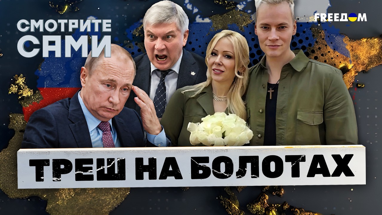 СКАНДАЛ! Российская молодежь ЗАЖИГАЕТ под СЕРДЮЧКУ, Z-ники В ШОКЕ! Свадьба ША?