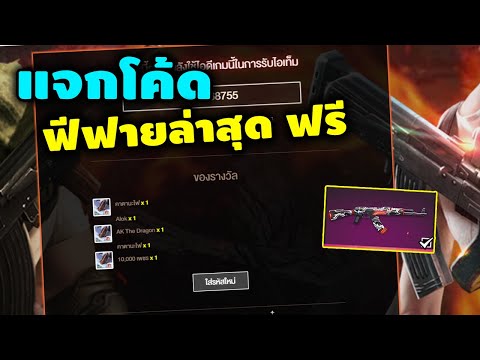 ฟีฟายแอดวานซ์