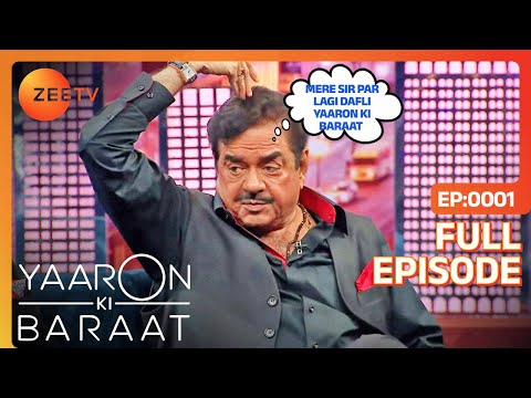 Shatrughan जी के सिर पर आकर लगी डफली | Yaaron Ki Baraat | Full Episode - 01| Zee Tv