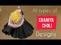 2023 new chaniya choli designs//garba choli#navratri2023 #garba
