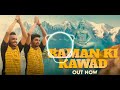 Baman Ki Kawad DJ REMIX OUT NOW Nitin Sharma Marakpuriya Abhishek Chudiyala Kawad Song 2023