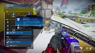 [APEX]下手くそがランク上げ～！[PS4]