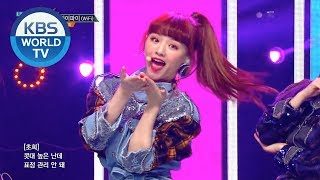SATURDAY - WIFI I 세러데이 - 와이파이 [Music Bank/2019.02.15]