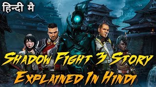 Shadow fight 3 story explained in hindi