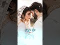 Ek Dil Hai Hum Ek Jaan Hai