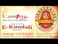 E-Kundali Professional 6.0 Demo in Hindi Languages