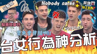 [問卦] 多數台女就是有很多缺點和污點的醜女