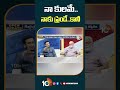 నా కులమే  నాకు ఫ్రెండే  కానీ,,! | #ambatirambabu #opendebate #10tv - Video