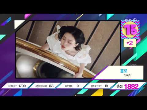 091120 MUSIC BANK CHART TOP 20-11