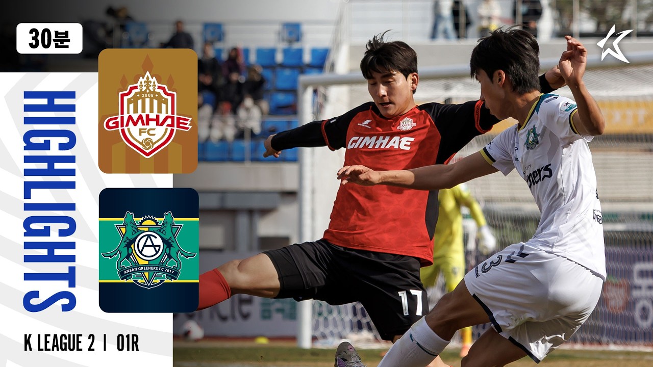 Gimhae City vs Ansan Greeners Highlights