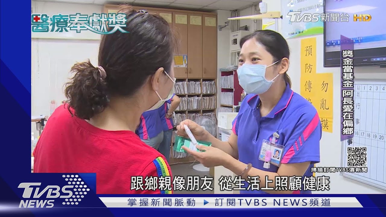 獎金捐教育 護理長鄭聿淩又獲醫療奉獻獎