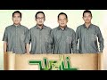 Wali Band Cinta Di Ujung Nafas Official Music Video HD Music