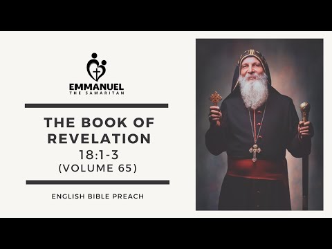 ETS (English) | 06.10.2023 The Book of Revelation (Chapter 18:1-3) | Volume 65