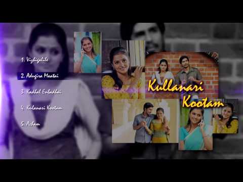 Kulla Nari Koottam - Tamil Music Box