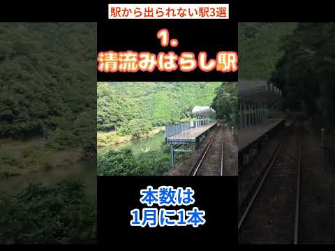 チェルナイ駅 - 定義