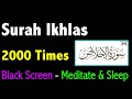 2000 Times Surah Ikhlas Black Screen Surah Al Ikhlas 2000 Times
