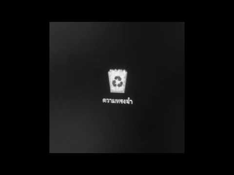 Delete -TWG (Thirty38, CJ, 4NEMZ ,K-SLZZ) Prod.by 78.STREETZ