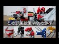 徹底検証 ハズブロ版メガゾード 大獣神 Hasbro Megazord Review 恐竜戦隊ジュウ�