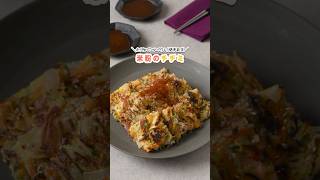 米粉のチヂミ  #混ぜて焼くだけ #米粉レシピ  #簡単レシピ #一人暮らし料理  #shrots