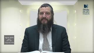 הדף היומי ירושלמי מסכת ביצה דף לח