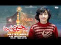 HUM HUSSAIN WALAN HAIN 3 Shaban Manqabat 2026 Master Abbas