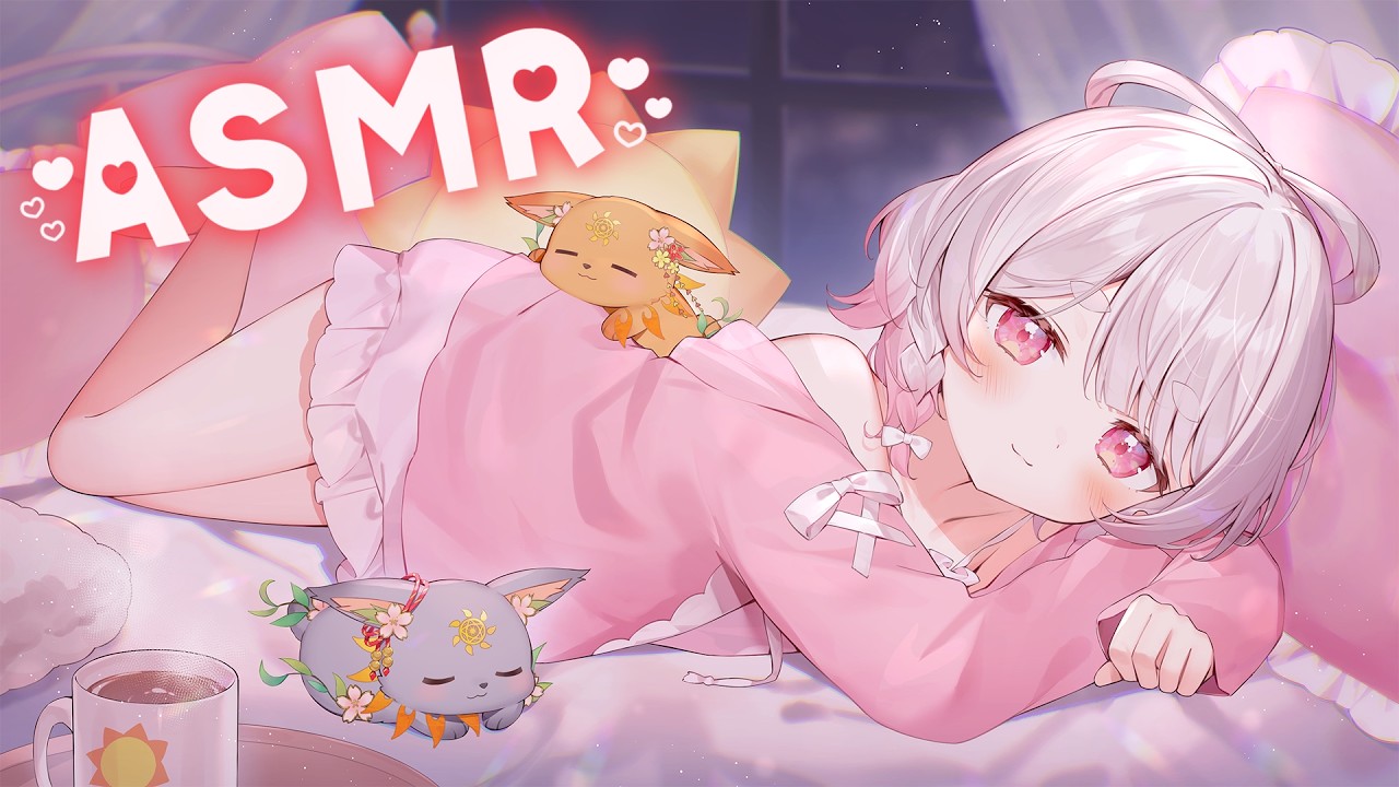 【ASMR】ASMR配信なよ #5【あまてるみかみ】