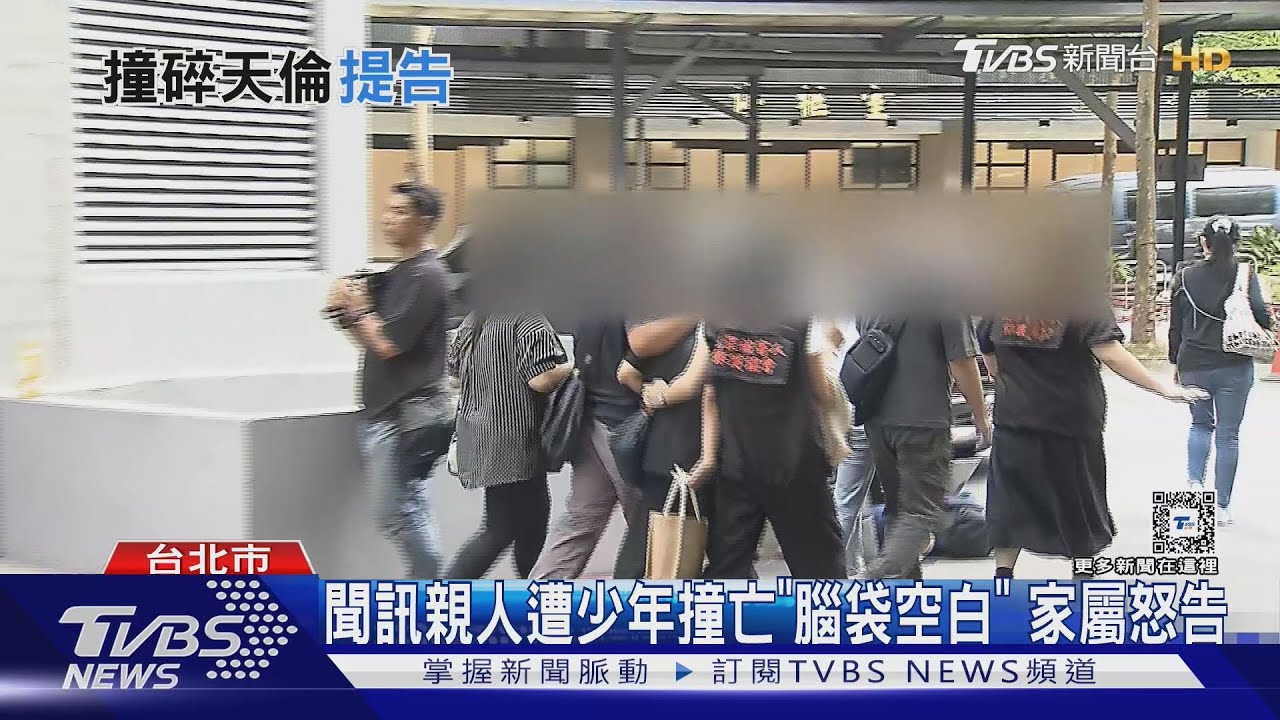 快到家了！航空業主管　返家必經路遇死劫